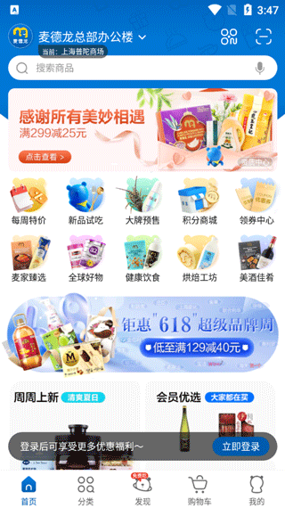 hth·华体育安卓通用版V11.1.27